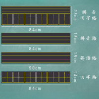 涡润+磁性黑板贴GR310