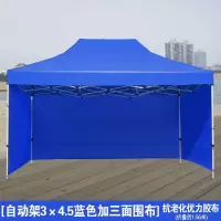 涡润 帐篷(加厚) GRY146 4.5*3m