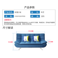 涡润折叠沙发(蓝色 沙发床)GR410