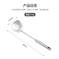 涡润 GRY201 普通锅铲