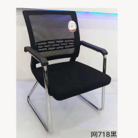涡润718网椅办公椅GR565