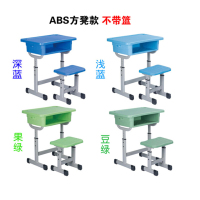 涡润ABS课桌带凳GR-0040