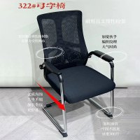 涡润网面钢架办公椅 GR913