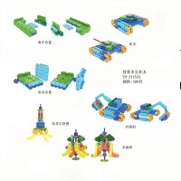 涡润幼儿园桌面玩具系列GR924