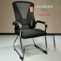 涡润GR-942办公椅