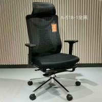 涡润GR-948午休办公椅