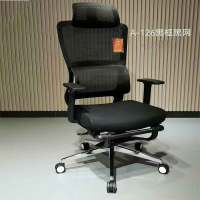 涡润GR-949午休办公椅