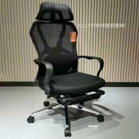 涡润GR-950午休办公椅