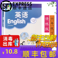 正版2020春新版六年级下册英语书苏教版译林版教材教科书小学六下英语课本六年级下册英语江苏译林出版社6六年级英语书下册