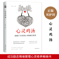 低调做人高调做事 青少年五年级课外阅读快乐读书吧必读经典书目中国民间故事 欧洲民间故事非洲民间故事
