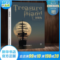 [官方正版]金银岛 (英)罗伯特·路易斯·史蒂文森(Robert Louis Stevenson) 著;吴冬月 译 著