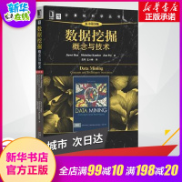 数据挖掘原书第3版 (美)韩家炜 等 著 范明 等 译 数据库专业科技 新华书店正版图书籍 机械工业出版社