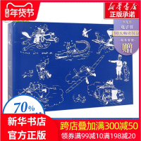 丁丁历险记礼盒套装全22册 埃尔热非注音版书小人书漫画书籍 小学生一年级二年级三年级新华书店正版图书 中国少年儿童出版社