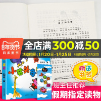 小布头奇遇记 孙幼军注音版春风文艺出版社小学一二年级课外阅读书aoe经典名著插图拼音6-12岁童话故事儿童文学读物假期阅
