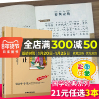 古文观止全集正版中华书局彩图注音版小学生课外阅读书籍儿童版幼儿园用书一二三年级课外书必读国学四五六年级国学启蒙幼儿读物