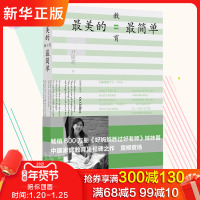 2014中国好书 最美的教育最简单 好妈妈胜过好老师姊妹篇 尹建莉 家庭教育亲子育儿百科全书 好妈妈胜过好老师家教经 正