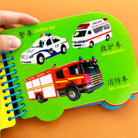 [5本]嘟嘟车早教书交通馆幼儿看图识物早教书婴儿宝宝学说话书籍0-1-2-3到6岁撕不烂益智彩色识字卡片绘本启蒙认知认字