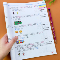 一年级下册应用题数学思维强化专项训练天天练部编人教版教材同步练习册小学1年级每天10道应用题卡计算题解决问题口算大全逻辑