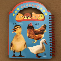 可爱动物/阳光宝贝手提书 0-3-4岁 宝宝启蒙认知书籍 早教书认识动物 防水撕不烂 认物识字卡 玩具书翻翻书 圈圈书
