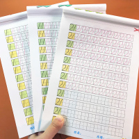 数字描红本0-10-20-50 全套3本 幼儿园初学者1-10 学龄前儿童字帖 虚线实线点对点连线描红写字本学前班单面页