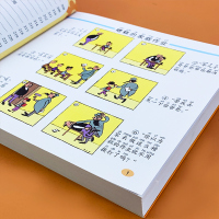 父与子书全集正版彩色注音版漫画书小学生一年级二年级课外阅读书籍连环画小人书儿童读物6-7-8-9岁绘本图画书老师推荐的故