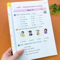 三年级下册英语听力专项强化训练习册人教pep版小学生听写听读小帮手课本同步配套练习题听力单词词汇句子英语教材辅导复习资料