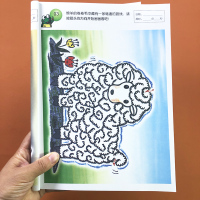 趣味迷宫(5-6岁)宝宝趣味走迷宫智力书找不同3-4-5-6岁幼儿童左右脑智力开发书籍 儿童早教培养益智游戏图书