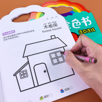 2本彩虹涂色书3-6岁学前数学数字连线认识1-10-20连点画画书描红本幼儿园专注力连线涂色游戏快乐运笔看图识字书 带拼