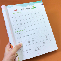 看拼音写词语二年级上册语文部编人教版默写能手 小学2年级上教材同步练习册题强化天天练生字注音组词根据课文内容填空专项辅导