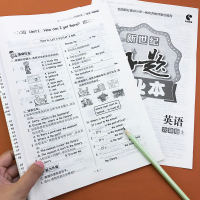 六年级英语上册人教版新世纪好题作业本教材同步练习册小学英语单词句型词汇语法阅读理解听力笔试情景交际知识单元检测课时作业本