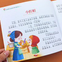 格林童话儿童绘本故事书 365夜世界经典童话 彩图注音版幼儿园3-6岁宝宝睡前故事书亲子共读早教书一年级小学生课外阅读书