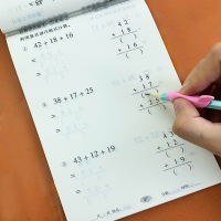 二年级上册数学口算天天练全横式每天100道脱式竖式口算题卡部编人教版同步训练习册口算小学表内乘法单位换算加减法混合运算术