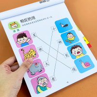 6-7岁逻辑思维训练书籍儿童全脑智力开发益智游戏书幼儿园大班教具幼儿启蒙数学思维训练左右脑语言绘本注意力专注力训练早教书