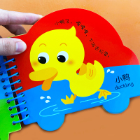 [5本]认识动物宝宝撕不烂早教书0-1-2-3-6岁益智翻翻书幼儿圈圈书看图识字识物大卡英汉互译亲子互动启蒙儿童婴儿认知