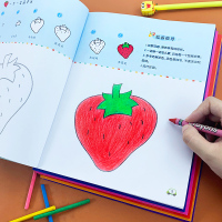 一步一笔学画画全6册儿童简笔画大全零基础3-4-5-6-10岁小学生幼儿宝宝入门分步学画绘画启蒙教材幼儿园图画书幼师手绘