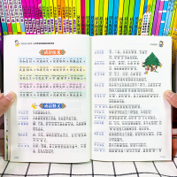 彩图注音版成语接龙小学生语文课外阅读书籍一二三年级儿童文学成语故事大全中华国学经典成语释义游戏大闯关书籍6-7-1