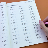 人教版小学6年级上册数学口算大题卡课本同步训练分数乘除法脱式计算填空练习册圆周长面积百分数计算题口算心算速算练习册天天练