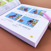 父与子全集 云阅读注音版经典童话小学生课外读物漫画书6-8-10岁幽默笑话带彩图书籍 一二三年级儿童经典漫画绘本故事书看