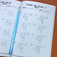 小学生数学口算题卡横式竖式计算卡一天一练人教版一年级同步练习册5以内分解组成幼升小100以内加减法计算能力拓展专项练习题