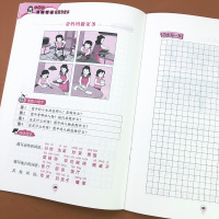 注音版小学生看图写话课堂作业本二年级上册看图说话写话训练1 2年级好词好句好段学写一句话一段话作文日记起步作文书大全天天