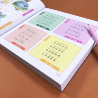 猜谜语 云阅读注音版经典童话小学生谜语大全6-8-12岁益智力开发游戏书一二三年级逻辑思维训练幽默漫画趣味猜谜 亲子游戏