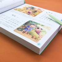 厚本唐诗三百首幼儿园早教启蒙全集彩图注音带拼音小学生版带拼音300首古诗词五言绝句少儿童书籍0-3-6岁宝宝故事书绘本唐