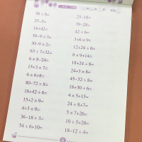 小学数学口算题卡二年级下册课堂同步练习册口算心算速算混合运算人教版乘法计算有余数除法万以内加减法习题测试一日一练