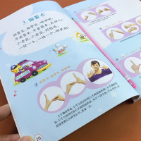幼儿手指韵律操手指游戏书 幼儿园1-2-3-6岁宝宝早教启蒙亲子互动游戏书 左右脑智力开发 学儿歌童谣做手指操锻炼专注力