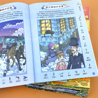 全12册恐龙专注力训练游戏书捉迷藏 3-6-9-10岁儿童四大名著迷宫游戏书思维训练益智游戏专注力训练书籍童话故事书成语
