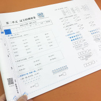 一年级下册数学试卷人教版黄冈100分尖子生密卷教材同步测试卷小学1年级单元专项期中期末错题衔接同步测试卷辅导练习题册资料