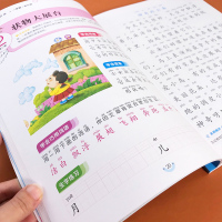 小学生看图说话写话1年级基础篇全彩画图版课堂同步优秀满分好词好句好段写作辅导书1年级看图写画学起步作文练习册黄冈作文人教