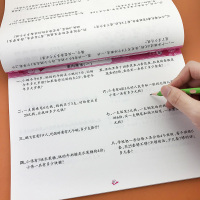 二年级上册数学应用题人教版小学数学思维训练2年级上学期数学书教材同步专项训练习册100以内加减法表内乘法口算应用题卡算术