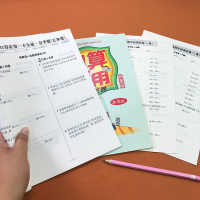 小学生三年级上下册数学口算大题卡应用题卡全套2本 同步天天练一日一练训练习册人教版2019春秋乘除法万以内的加减法分数小