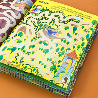 智力迷宫大冒险游戏书 全4册找不同迷宫书儿童思维训练书3-4-5-6岁宝宝益智连线书幼儿走迷宫书图画捉迷藏专注力训练书籍